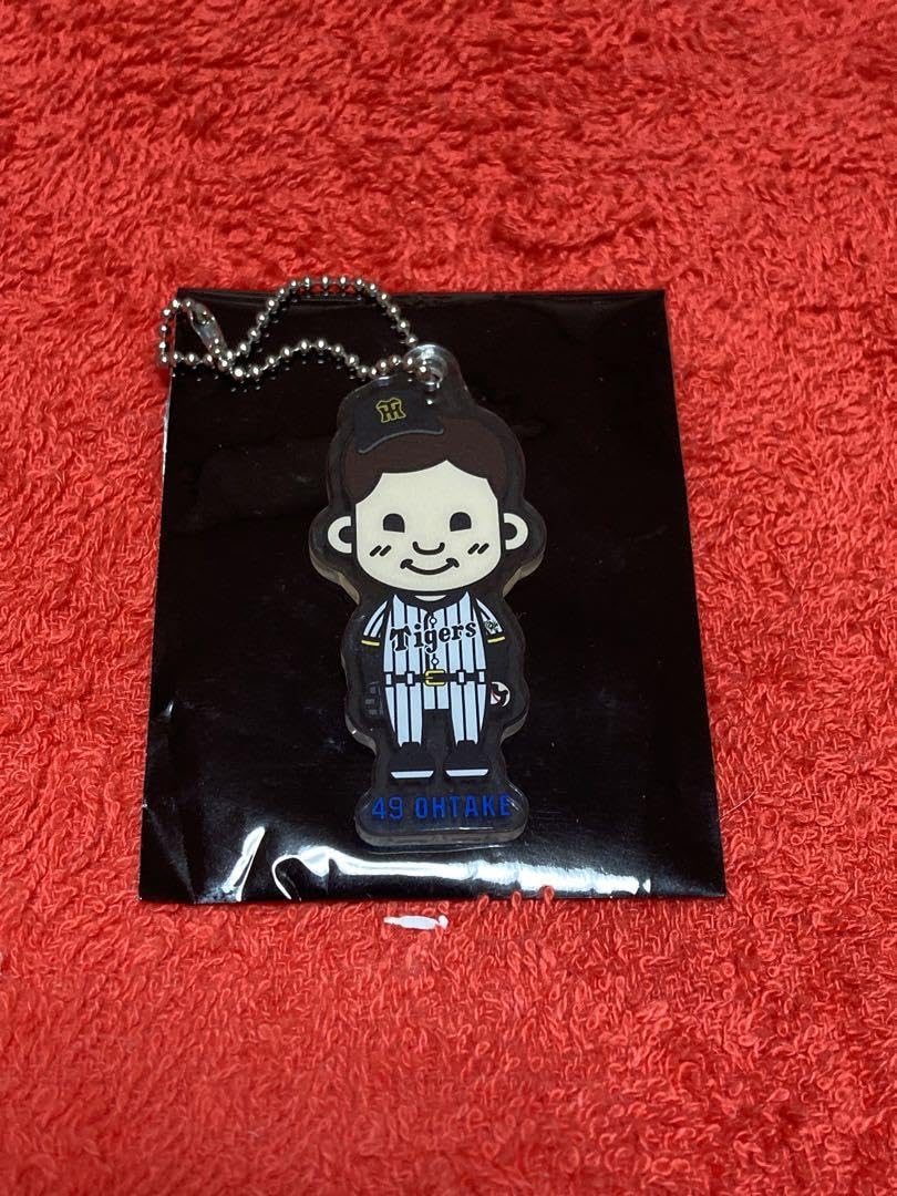 Amazon.co.jp: 阪神タイガース 大竹耕太郎選手 お弁当アクリル